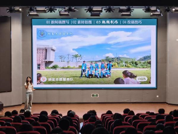 WilliamHILL中国成功举办2026年暑期社会实践出征仪式